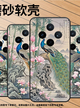 适用vivoY39手机壳V2432全包边viviY29亮闪闪孔雀防摔V2452GA保护套vivoY37C硅胶X200s商务V2419A个性软壳