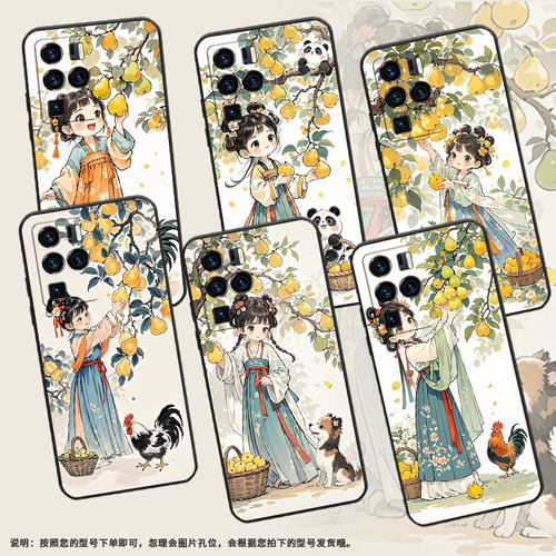 适用中兴Axon40Ultra手机壳超薄A2322防摔ZTEAxon40Pro全包边中兴Axon30Ultra水墨汉服Axon30Ultra保护套