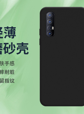 适用OPPOFindX2Neo国外版手机壳全包边FindX2Neo磨砂保护套CPH2009纯黑色5G防摔时尚不掉色轻薄硅胶软壳*
