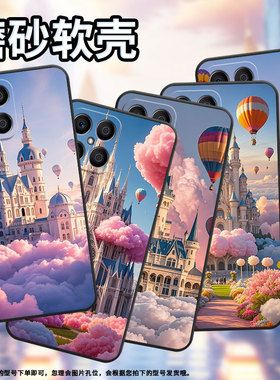 适用荣耀x5手机壳x5bplus/x6/x7硅胶x8高级感x5b热气球x9防摔x6s中国风x5plus保护套挂绳情侣粉色的棉花糖云