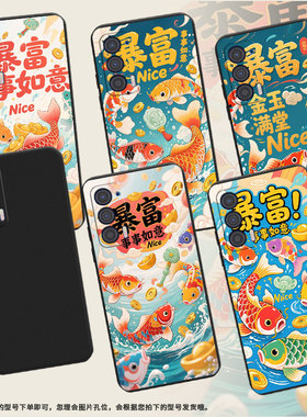 适用MOTOEdge30Neo手机壳摩托罗拉Edge2023版磨砂壳MotorolaEdge20Lite暴富锦鲤Edge30Lite/2021保护套