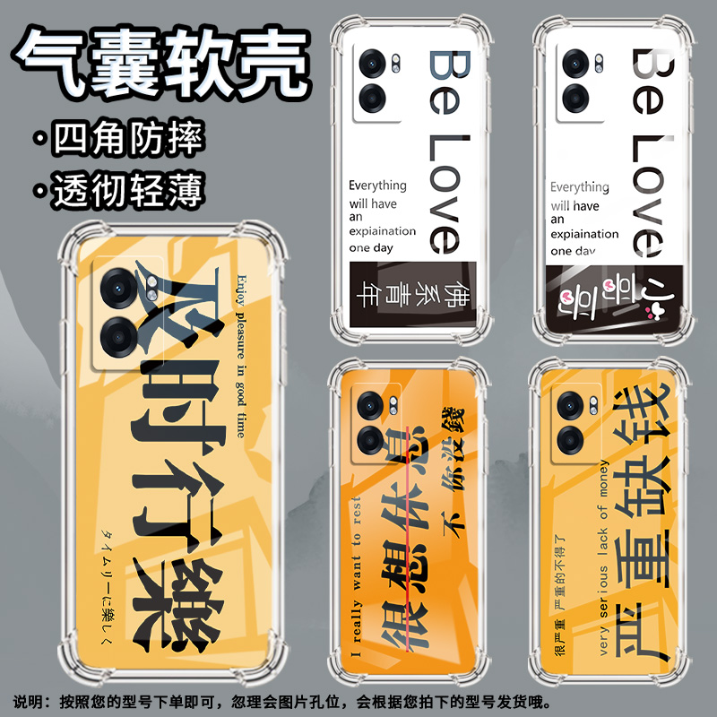 适用Realme真我C51手机壳真我C53全包边RealmeC55及时行乐RealmeC61气囊壳真我C63四角防摔防摔硅胶保护套