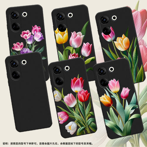 适用传音TecnoCamon20Premier手机壳全包边Camon20Pro磨砂壳TecnoCamon20苏绣郁金香时尚CK7n高级感保护套