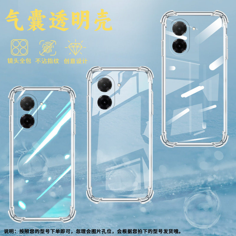 适用红米13X手机壳K90中国风红米15C气囊壳四角防摔红米A5硅胶RedmiK80Ultra高级感小米男女款保护套