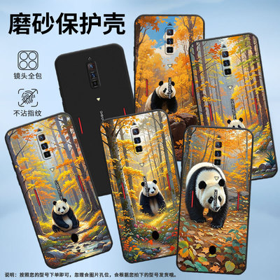 适用三星A5手机壳超薄森林中熊猫三星A6商务男女款磨砂壳三星A6Plus2018防摔三星M40高级感潮流简约保护套