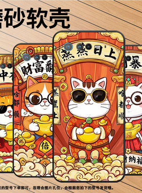 适用华硕ROG6手机壳AI2201_D全包9Pro软壳AsusROGPhone8耐磨ROG8Pro商务财源滚滚AI2205_C硅胶ROG9保护套