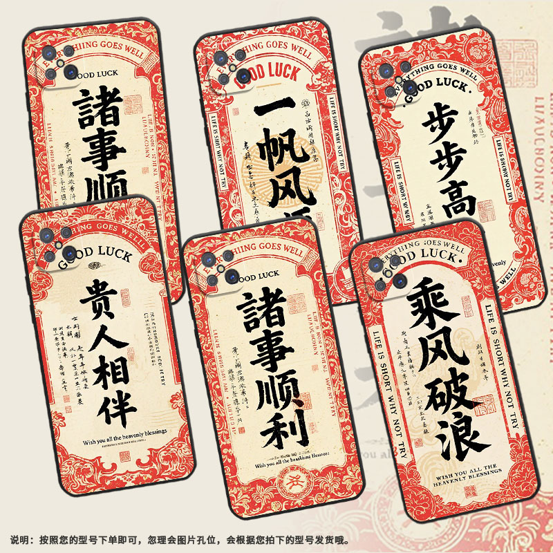 适用OPPOA91手机壳A93s不掉色PDKM00诸事顺利软壳0pp0A93防摔PFGM00商务A94纯黑色硅胶A95高级A96保护套