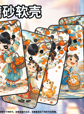 适用荣耀X9A手机壳ALI-NX1商务X9C纯黑色调皮可爱X40防摔V40轻奢版ALI-AN00软壳X50GT硅胶荣耀V40保护套