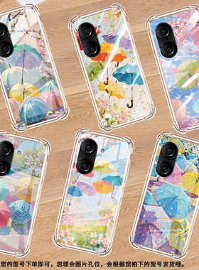 适用华硕ROG游戏手机2手机壳ROG游戏手机3防摔华硕ZenFone8油画雨伞华硕Zenfone9气囊壳华硕ZenFone10保护套