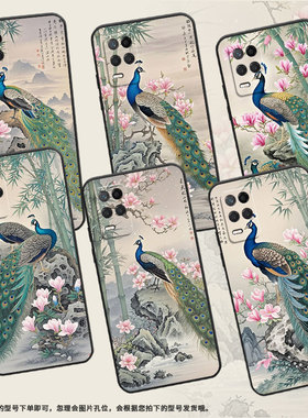 适用RealmeNarzo30Pro手机壳Narzo30A硅胶RMX34302只孔雀真我Narzo50i保护套50iPrime防摔RMX3761软壳