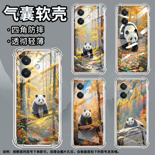 适用OPPOA1手机壳OPPOA3i防摔熊猫OPPOA40M全包边OPPOA2气囊壳OPPOA5Pro5G国际版高级感硅胶保护套