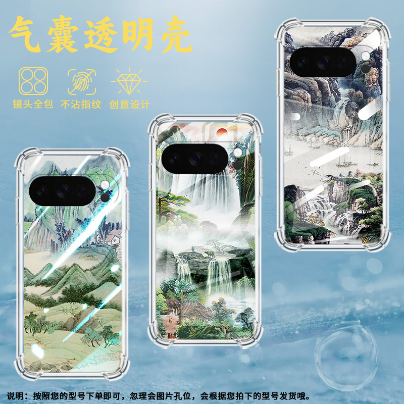 适用谷歌GooglePixel10ProXL手机壳3AXL防摔山水画气囊壳Pixel4A男女Pixel4A5G硅胶Pixel5A潮流保护套