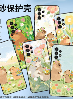 适用三星A13手机壳SM-A037F男女款A04e防摔samsungA06保护套A9s商务A9高级感SM-A156B时尚GalaxyA16磨砂壳