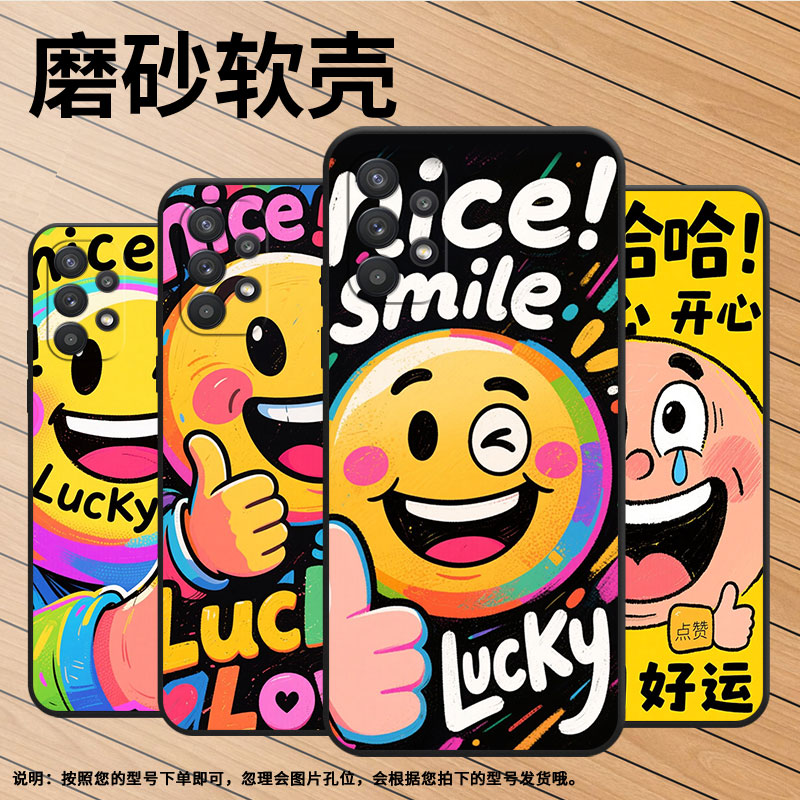 适用三星A20手机壳A36高级感SM-A226B细外壳samsungA22硅胶A31商务GalaxyA33个性SM-A356E保护套眨眼笑脸