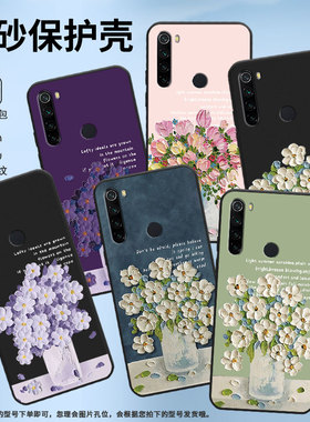适用红米note8Pro手机壳M1906G7I保护壳note8全包边note8T磨砂壳Redmi油画插花文艺手机套简约勿忘草纯黑色套