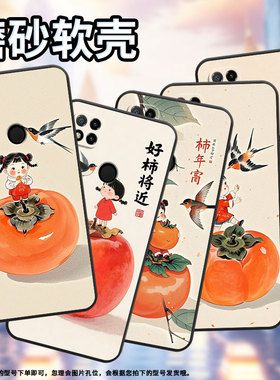 适用小米POCOC40手机壳C31耐磨220333QPG软壳XiaomiPOCOC50全包C55橙色大柿子2312BPC51H高级POCOC75保护套