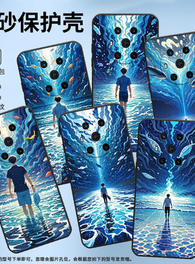 适用荣耀Magic4手机壳3至臻版全包流体油画防摔honor保护套Magic4Promagic6Pro商务BVL-N59耐磨7Pro软壳