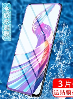 适用vivov9水凝膜vivov15Pro高清vivov15防摔爆软钢化手机膜水凝修复无白边防指纹不碎边全屏抗蓝光保护贴膜