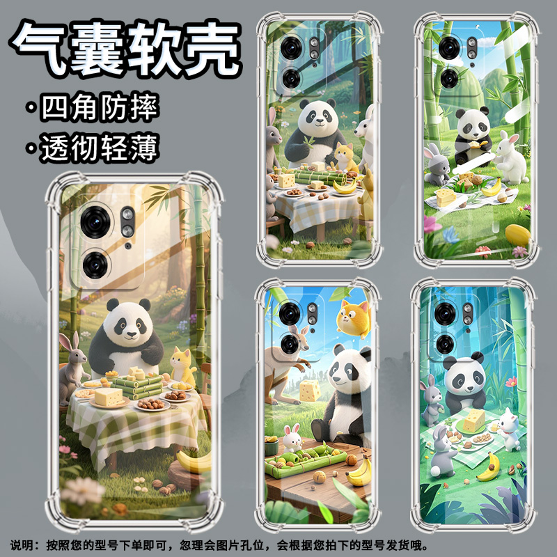 适用MotoS50Neo手机壳Edge30Fusion潮流摩托罗拉S30Pro气囊壳竹林聚餐简约MotoG85防摔Edge+2023保护套