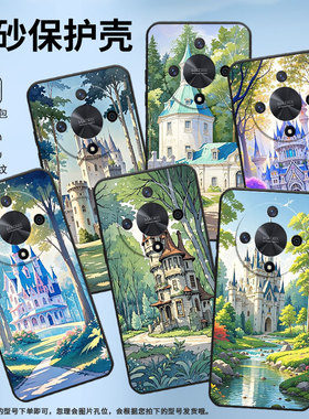 适用荣耀X9A手机壳ALI-NX1商务X9C纯黑色蓝色城堡X40防摔V40轻奢版ALI-AN00软壳X50GT硅胶荣耀V40保护套