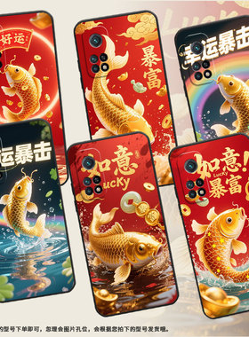 适用小米CC9手机壳CC9E全包M1803E1A超薄Xiaomi9SE黑色锦鲤附体小米9TPro/9Pro硅胶M2007J3SY时尚保护套