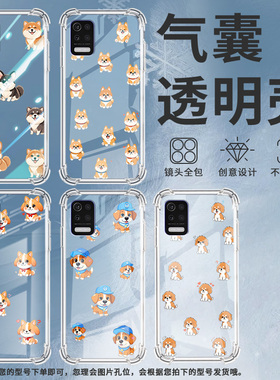 适用LGAristo5气囊壳高级感LGQ52四角防摔LGQ31手机壳LGstylo7全包边LM-Q310N潮流Q版小狗男女款保护套