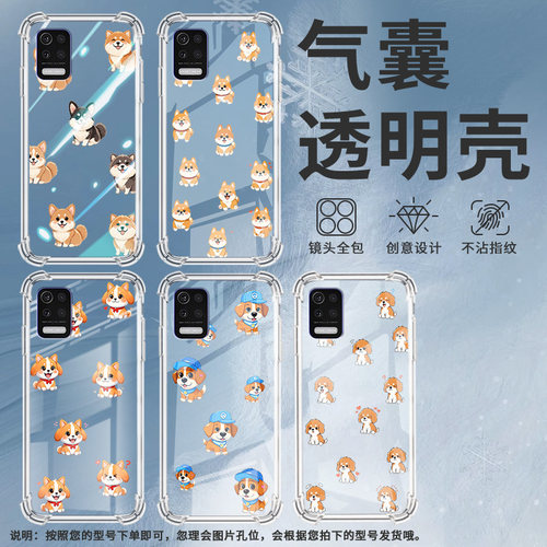 适用LGAristo5气囊壳高级感LGQ52四角防摔LGQ31手机壳LGstylo7全包边LM-Q310N潮流Q版小狗男女款保护套