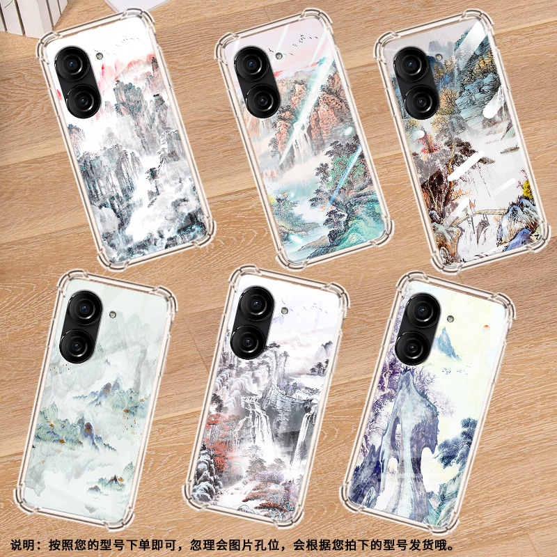 适用华硕ROG游戏手机2手机壳ROG游戏手机3防摔华硕ZenFone8山水画华硕Zenfone9气囊壳华硕ZenFone10保护套