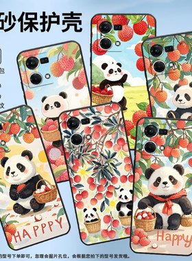 适用OPPOF1Plus手机壳F1s超薄FindX5Lite防摔CPH1823圆滚滚熊猫0pp0F15/F17保护套CHP2219硅胶F21Pro软壳