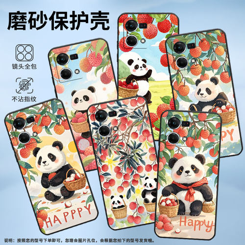 适用OPPOF1Plus手机壳F1s超薄FindX5Lite防摔CPH1823圆滚滚熊猫0pp0F15/F17保护套CHP2219硅胶F21Pro软壳