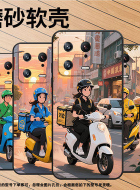 适用小米13手机壳小米10至尊版全包边Xiaomi10至尊纪念版M2102J2SC黑色外卖服小米12x硅胶2210132G保护套