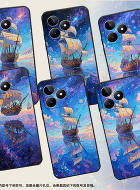 适用RealmeC30手机壳C65超薄RMX2180纯黑色C17防摔梦幻帆船真我C20软壳RMX3261保护套C25高级硅胶男女款