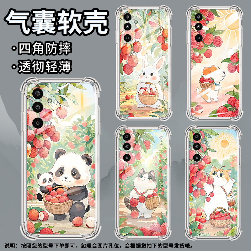 适用三星GalaxyM16手机壳XCover5气囊壳荔枝浣熊三星A3Core防摔S25Edge时尚三星M01Core中国风潮流保护套