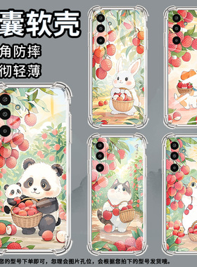 适用三星GalaxyM16手机壳XCover5气囊壳荔枝浣熊三星A3Core防摔S25Edge时尚三星M01Core中国风潮流保护套