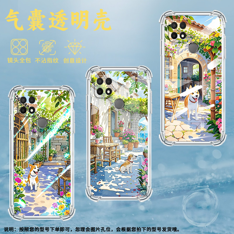 适用OPPOA5手机壳OPPOA11K防摔OPPOA17时尚乡村小屋潮流OPPOA9x气囊壳OPPOA16K中国风全包边硅胶男女款保护套