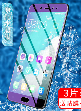 适用金立K40s水凝膜M7全屏覆盖金立M6Plus磨砂膜M6无白边S10L抗蓝光s10刚化水凝plus全包防摔手机贴膜防指纹