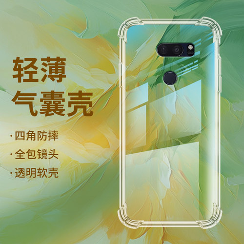 LGLGV30sThinQ硅胶ins风商务个性