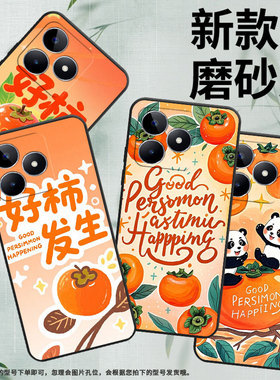 适用RealmeC21手机壳C12超薄RMX2180纯黑色C17防摔好柿发生真我C20软壳RMX3261保护套C35高级硅胶男女款