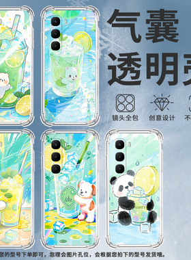 适用传音InfinixHot60i气囊壳InfinixHot60Pro手机壳柠檬冰沙杯四角防摔InfinixHot60Pro+全包X6728保护套