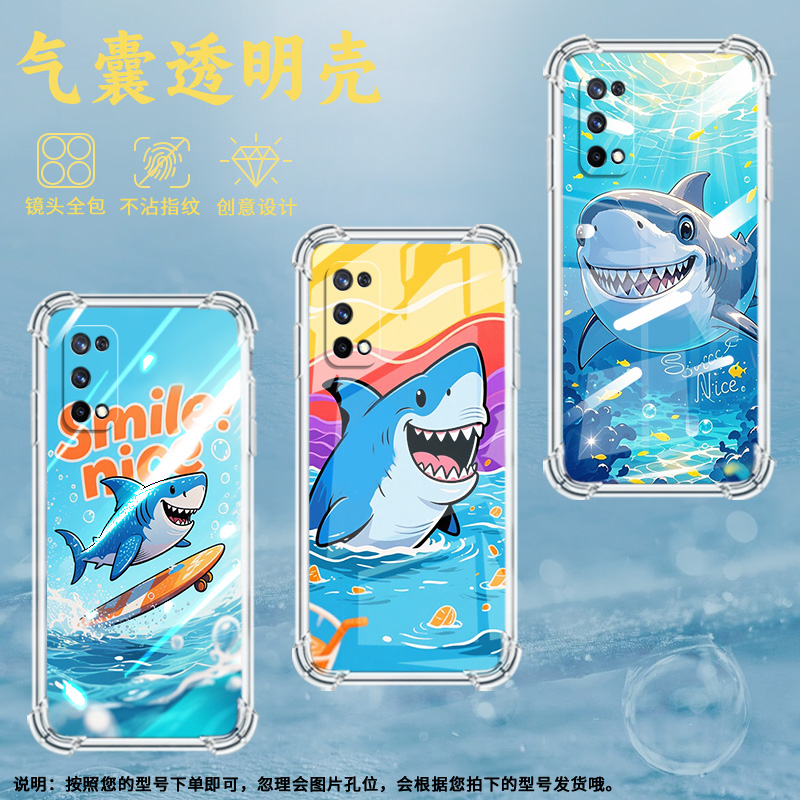 适用RealmeX手机壳RealmeX50m全包边RealmeX7Pro鲨鱼RealmeX50Pro气囊壳真我X青春版高级感潮流防摔保护套