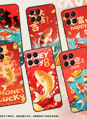 适用荣耀X5手机壳X5B全包边VNE-LX1硅胶honorX6A磨砂壳幸运锦鲤X5BPlus耐磨VNE-N41商务X8CX6B时尚保护套