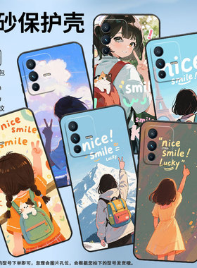 适用vivoV25e手机壳V7Plus硅胶V20SE高级V15比耶女孩V20保护套viviV21防摔V25商务V2428时尚V40SE男女款