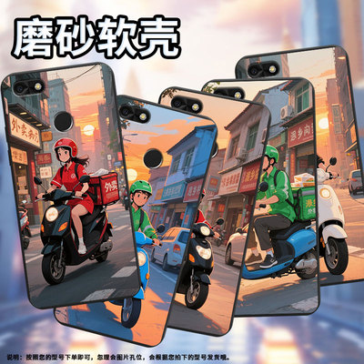 适用华为P9Lite手机壳全包边P9Litemini高级男女款HUAWEI畅享6s磨砂壳外卖员P10青春版商务时尚保护套