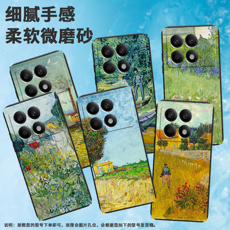 适用小米pocox2手机壳pocox5/pocox7pro/pocox6硅胶pocox3nfc男女款pocox3/pocox3nfc+情侣pocox4pro耐磨防摔