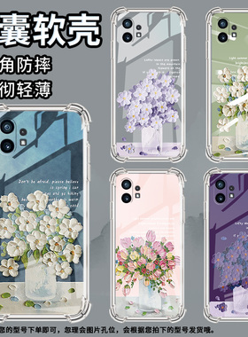 适用Nothingphone1手机壳phone2四角防摔油画郁金香Phone2a防摔NothingPhone2APlus高级感CMFPhone1保护套
