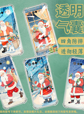 适用华硕ROG5手机壳ROGPhone7Ultimate圣诞老人ROGPhone5Pro气囊壳ROG游戏手机9Pro全包边Zenfone7男女款保护