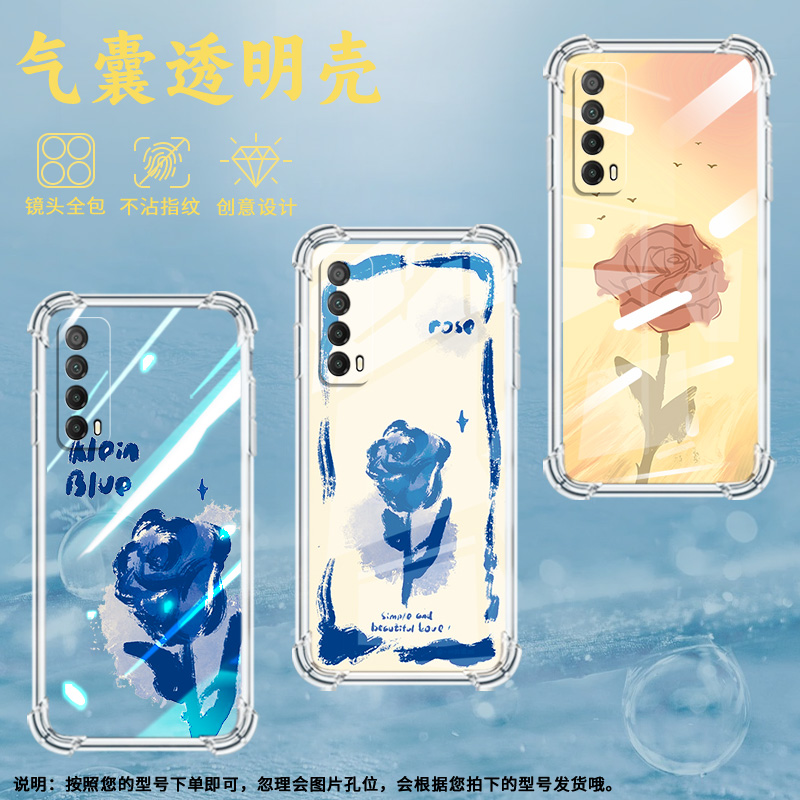 适用华为novaY60手机壳novaY61全包边华为novaY70高级感novaY70Plus气囊壳华为novaY72粉玫瑰保护套