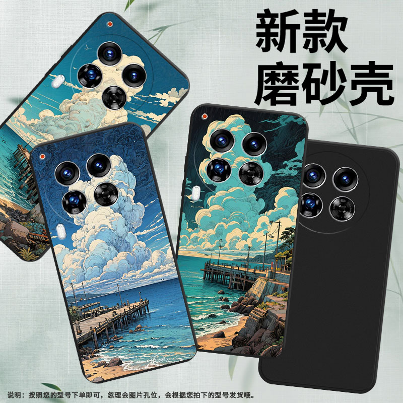 适用传音TecnoCamon30Premier手机壳中国风Camon40Pro全包边磨砂壳海边码头TecnoCamon40商务时尚保护套