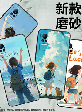 适用小米civi手机壳note10/civi1s/pocox7耐磨civi3卡通civi4pro挂绳civi2天空下的女孩civi5个性mix4轻薄