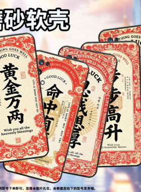 适用RealmeX手机壳RMX1901硅胶C3商务X3真我X7保护套RMX2121个性X7max前程似锦高级感X50Pro耐磨X50软壳